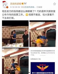 访谈视频怎么爆料对方,深度剖析爆料背后的真相 第3张 访谈视频怎么爆料对方,深度剖析爆料背后的真相 第3张