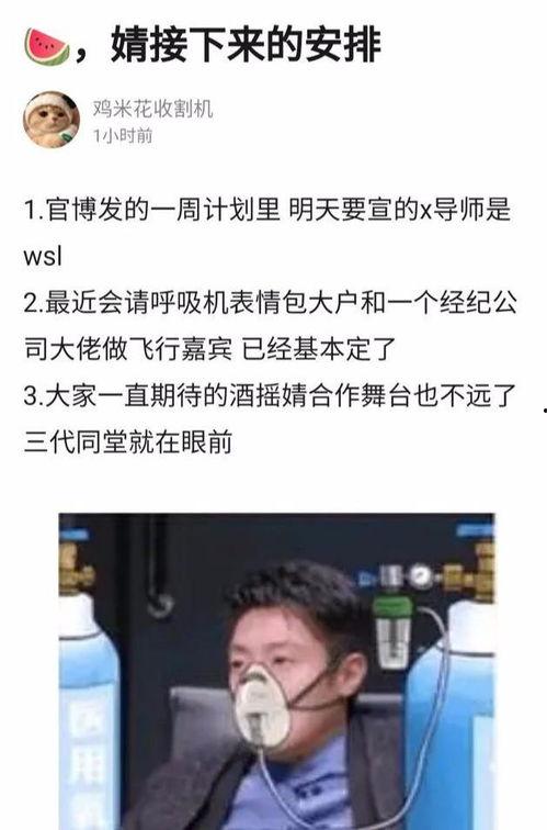 青你二最新爆料,选手们激烈角逐，精彩瞬间抢先看！  第1张