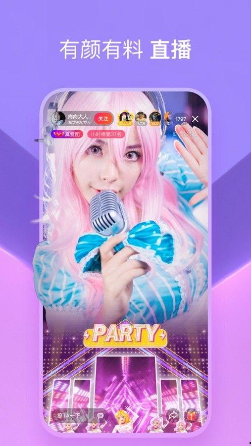 皮肤爆料配音视频大全下载,精彩内容一网打尽  第2张