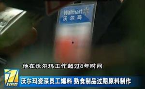 轻轨员工爆料视频,揭秘地铁运营背后的真实情况  第1张