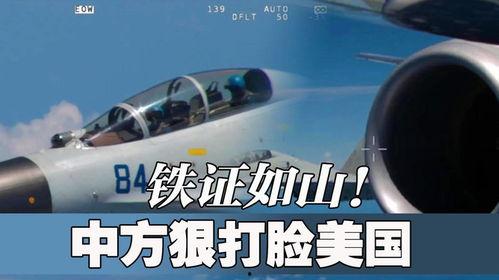 国防部爆料视频播放网站,独家爆料视频播放网站大揭秘  第3张