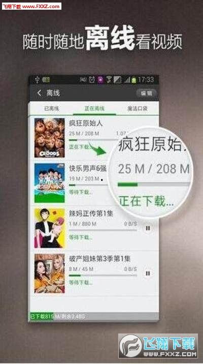 爆料八兔视频大全最新下载,热门内容一网打尽  第3张
