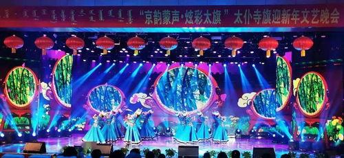 晚会在线观看,晚会在线观看，共享视听盛宴  第1张