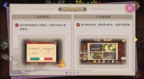 惠比寿最新爆料  第2张