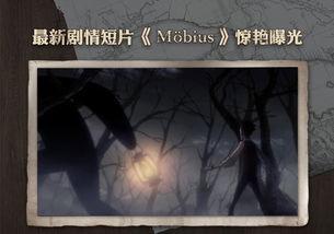 第五人格暑期前瞻爆料最新,全新角色与玩法大揭秘 第1张 第五人格暑期前瞻爆料最新,全新角色与玩法大揭秘 第1张
