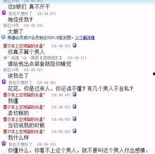 最新八卦爆料社会事件,神秘事件背后真相揭秘 第1张 最新八卦爆料社会事件,神秘事件背后真相揭秘 第1张